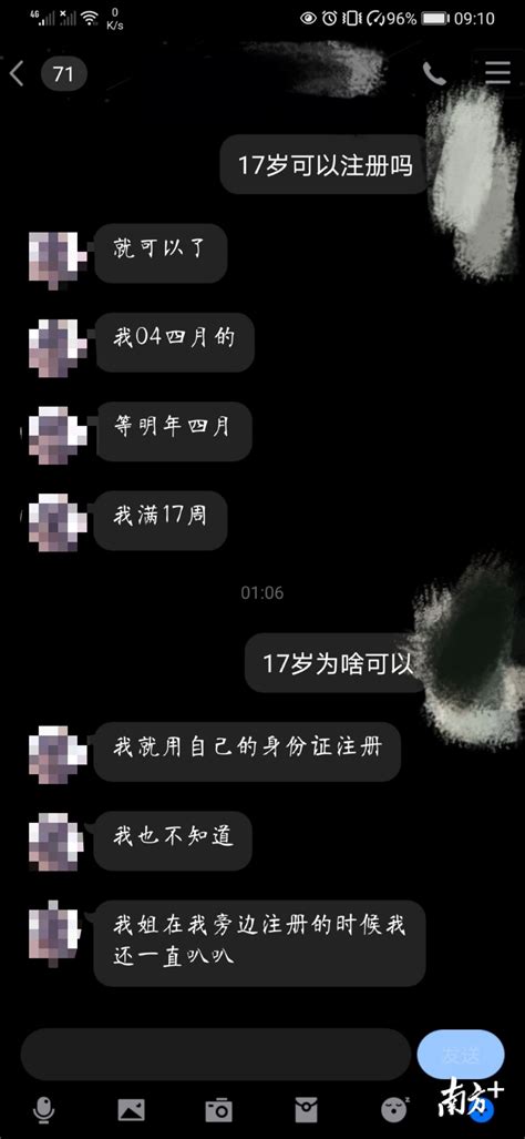 多人裸體|多人色情片 